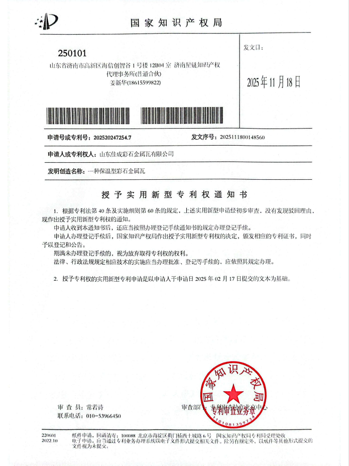 ScreenShot_2026-01-20_105526_604