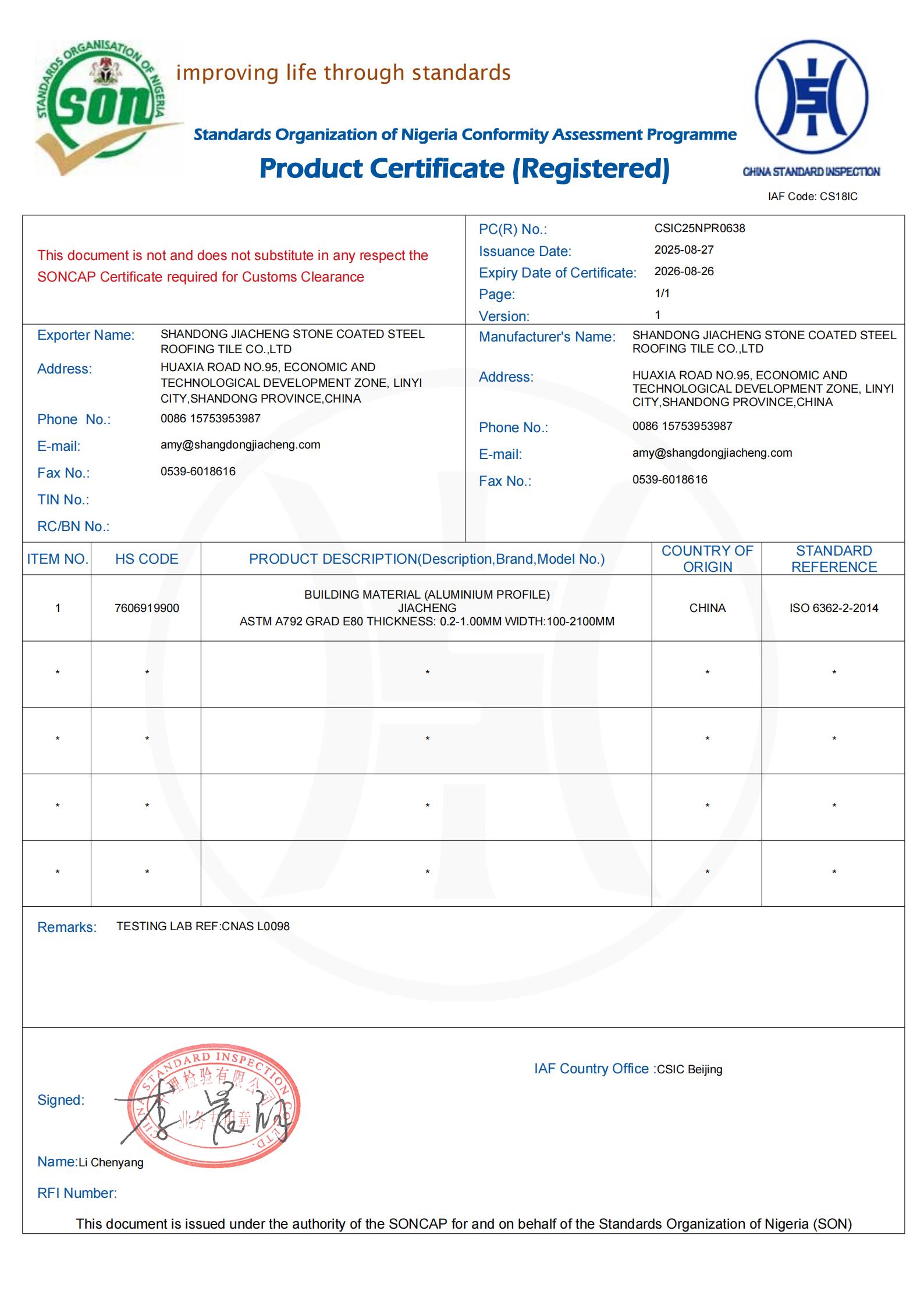 微信图片_20260120104327_394_351
