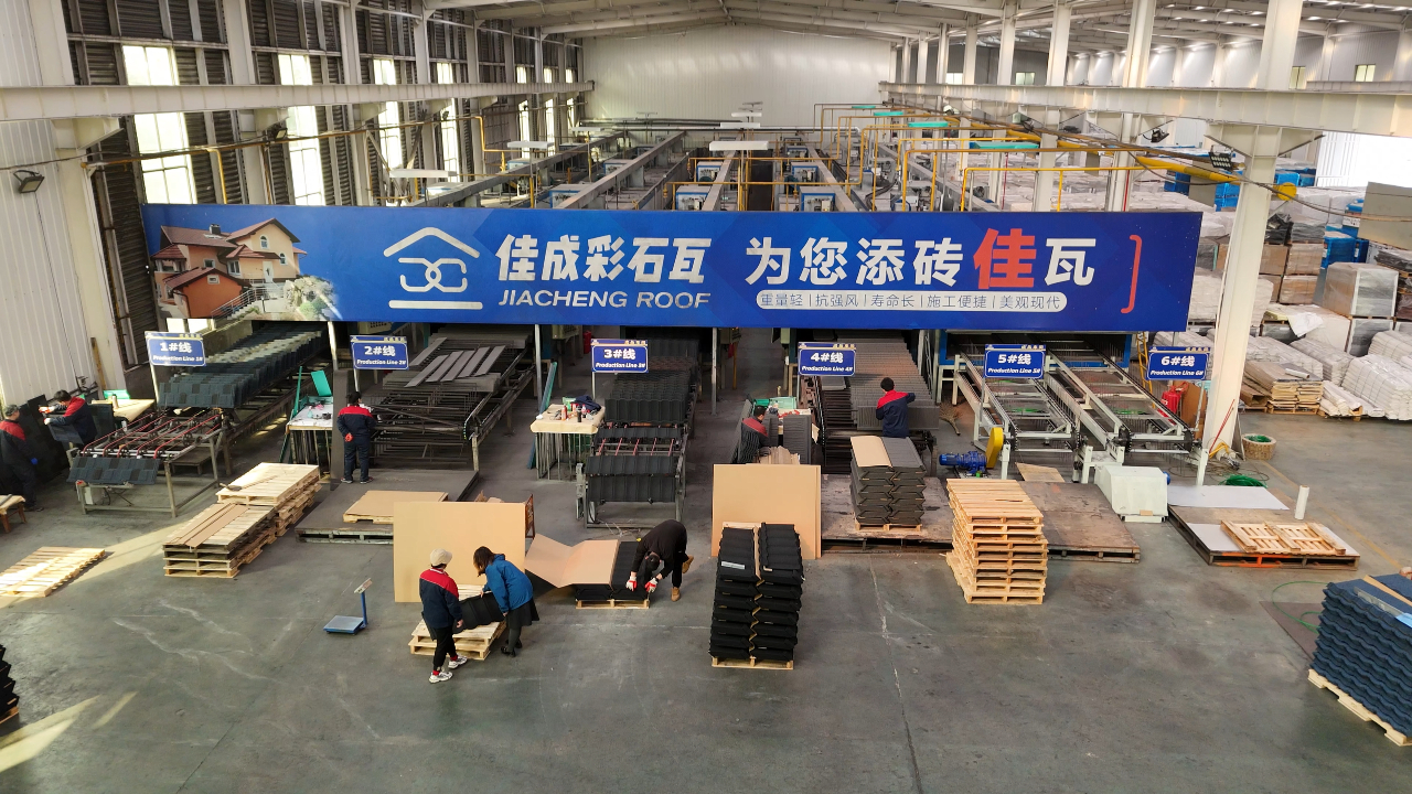 jcroof production line